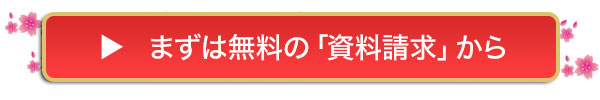 受付期限:2018年2月28日(水) 19:00まで。定員:先着35名様 ※定員に達し次第終了いたします。