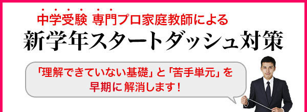 受付期限:2018年2月28日(水) 19:00まで。定員:先着35名様 ※定員に達し次第終了いたします。
