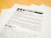 渋谷教育学園渋谷中学校 社会入試問題