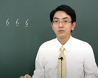 森教師
