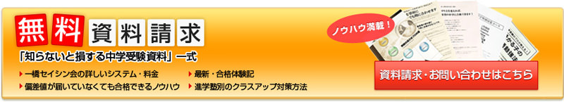 資料請求・お問い合わせはこちらから