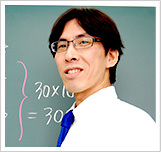 佐野峯 伸也講師