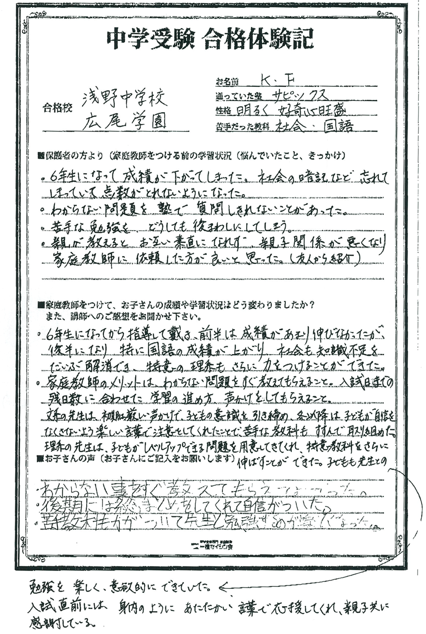 14合格体験記