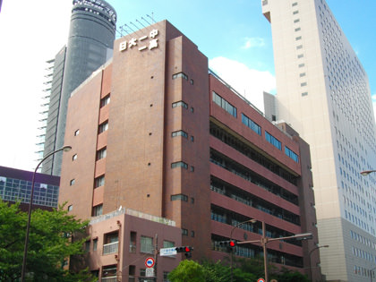 日本大学第一中