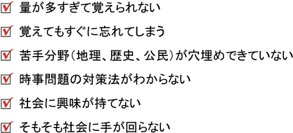 「ケアレスミスがなくならない」「苦手単元が穴埋めできていない」「1問解くのに時間がかかりすぎている」「途中式を書いていない」「字が雑で見直しできない」「応用問題になると解けなくなる」