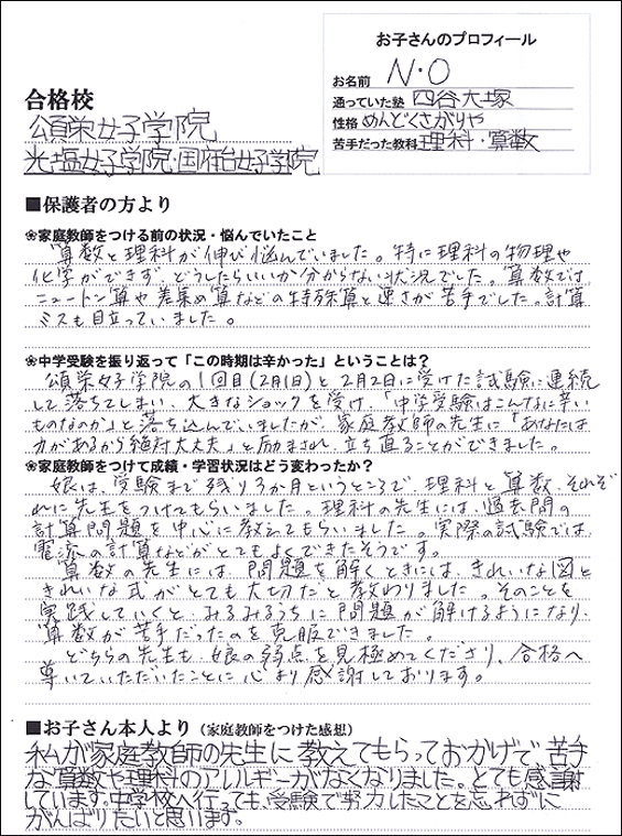 レポート の 書き方 中学生 理科