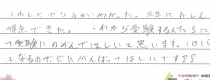 体験記拡大図