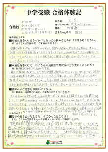 ゼミナール 値 50 偏差 栄光 「栄光ゼミナール,偏差値」に関するQ＆A