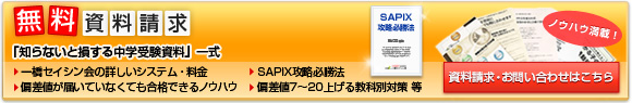 お問い合わせはこちら
