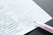 徹底した反復学習
