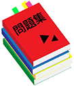5年生のうちに、『コアプラス720』で基礎固めを