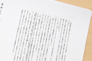記述問題や書き出しに弱い