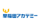 早稲田アカデミー対策の一橋セイシン会について