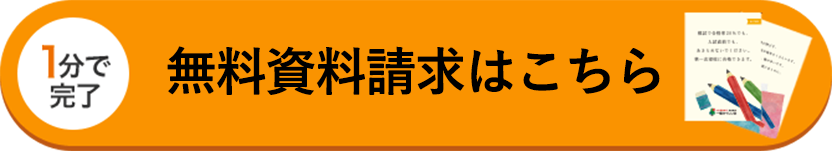 ない サピックス 算数 ついていけ