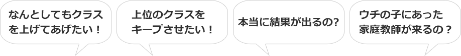 お母さまの声